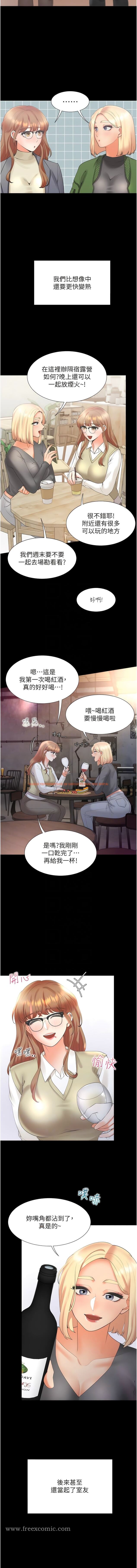 查看漫画同居上下舖 - 第62話-閨蜜決裂的背後原因 - sayhentaiz.net中的1344133图片