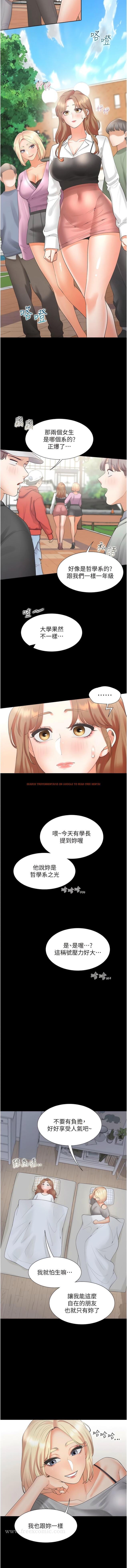 查看漫画同居上下舖 - 第62話-閨蜜決裂的背後原因 - sayhentaiz.net中的1344135图片