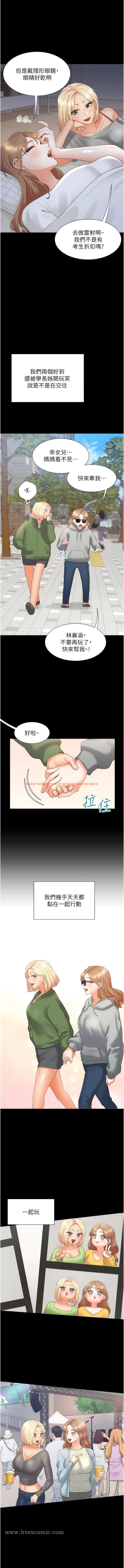 查看漫画同居上下舖 - 第62話-閨蜜決裂的背後原因 - sayhentaiz.net中的1344136图片