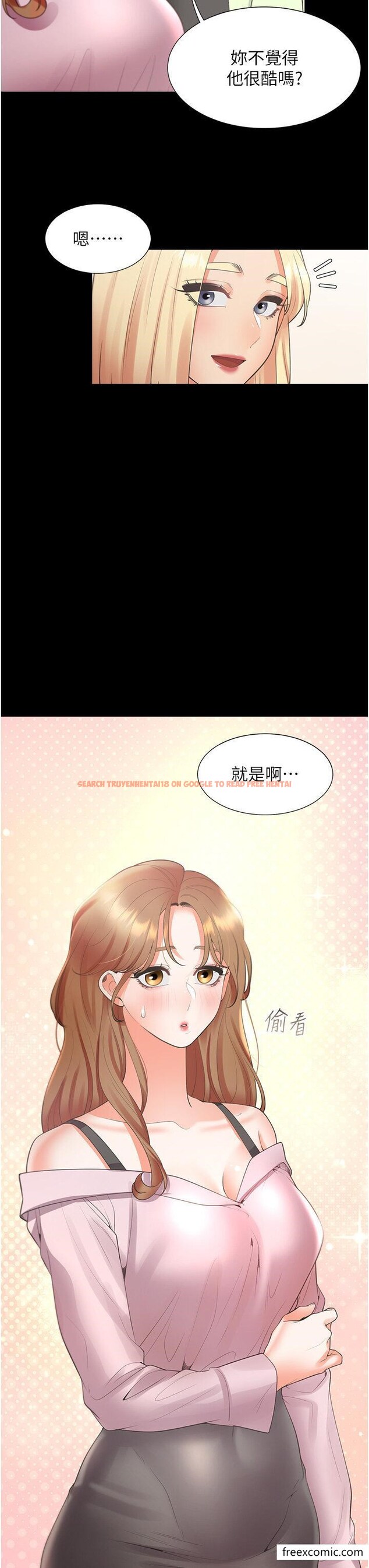 查看漫画同居上下舖 - 第63話-先下手為強 - sayhentaiz.net中的1349352图片