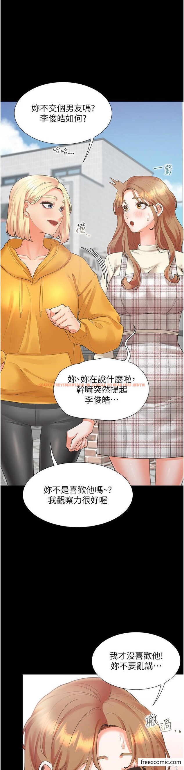 查看漫画同居上下舖 - 第63話-先下手為強 - sayhentaiz.net中的1349362图片