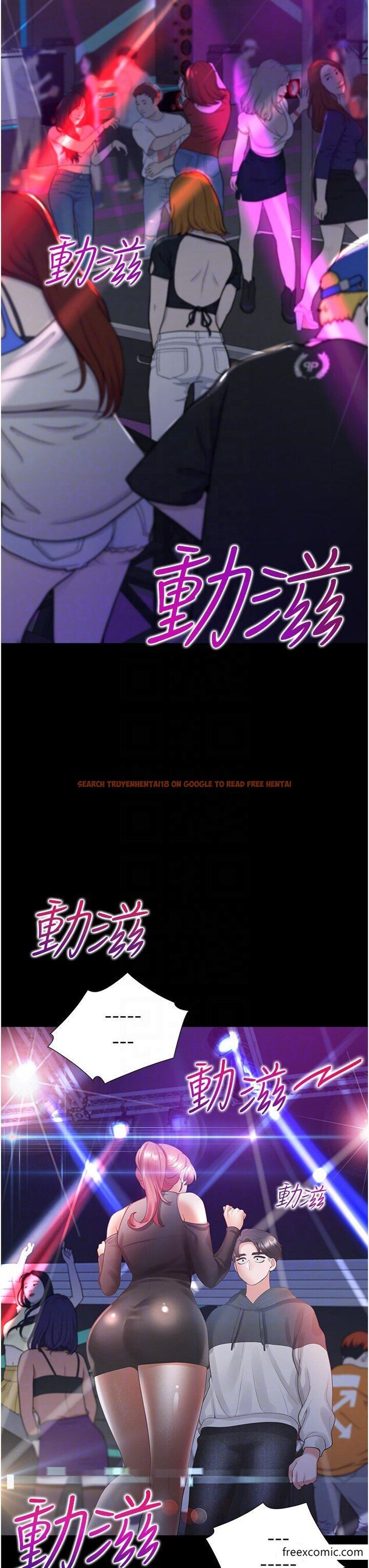 查看漫画同居上下舖 - 第63話-先下手為強 - sayhentaiz.net中的1349371图片