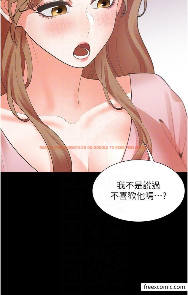 查看漫画同居上下舖 - 第63話-先下手為強 - sayhentaiz.net中的1349383图片