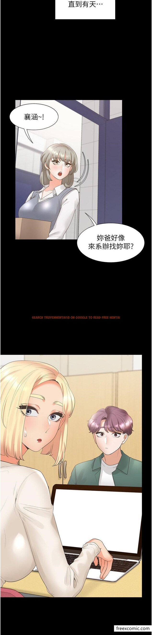 查看漫画同居上下舖 - 第63話-先下手為強 - sayhentaiz.net中的1349385图片