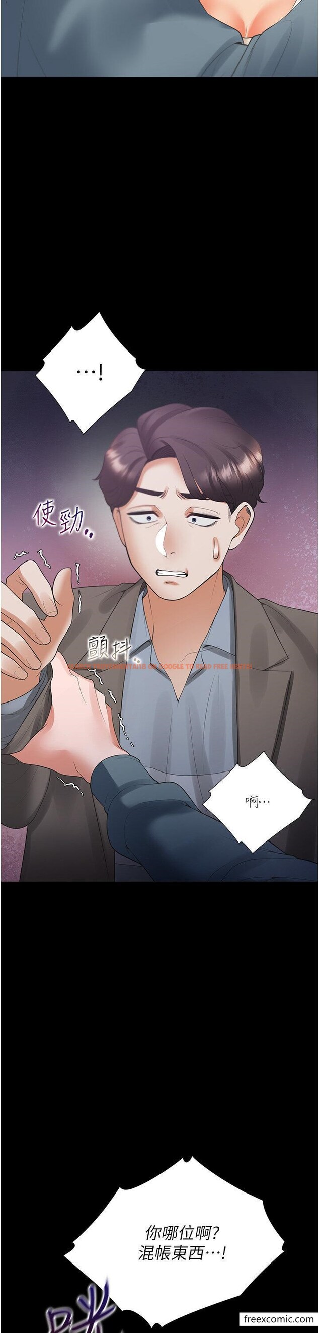 查看漫画同居上下舖 - 第63話-先下手為強 - sayhentaiz.net中的1349392图片