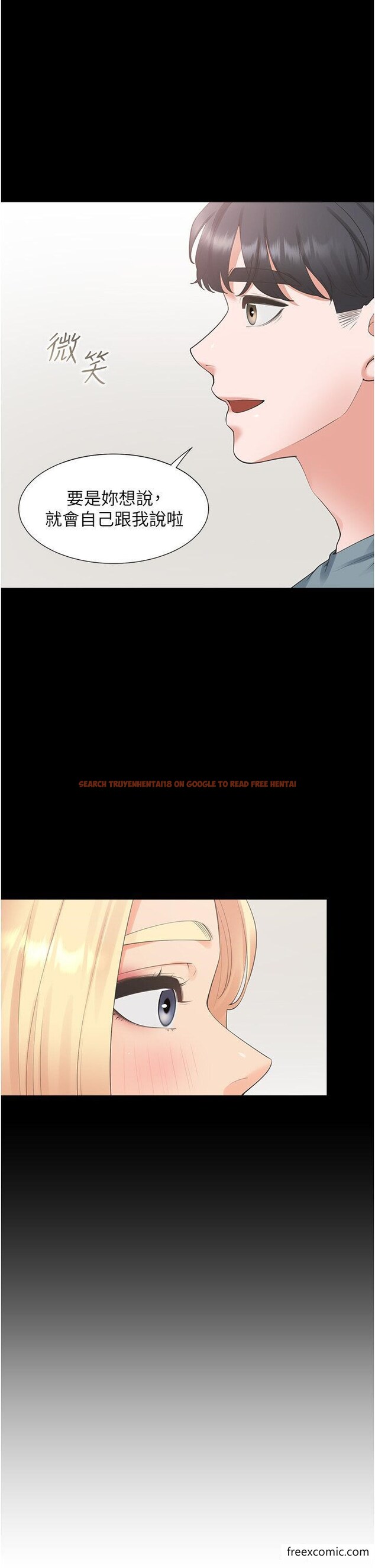 查看漫画同居上下舖 - 第63話-先下手為強 - sayhentaiz.net中的1349397图片