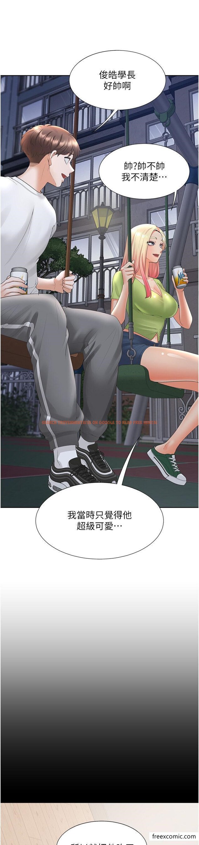 查看漫画同居上下舖 - 第63話-先下手為強 - sayhentaiz.net中的1349399图片