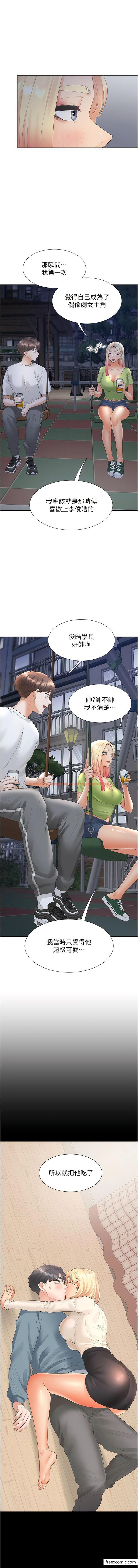 查看漫画同居上下舖 - 第64話-我們決定交往了 - sayhentaiz.net中的1356212图片