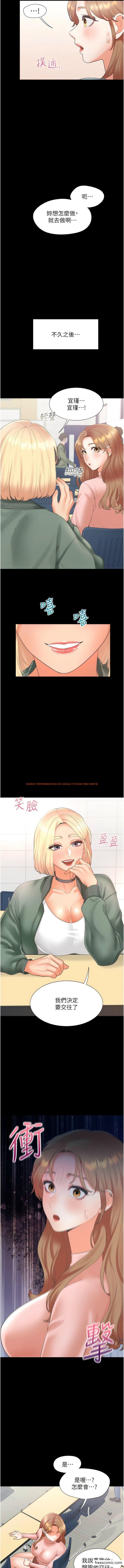 查看漫画同居上下舖 - 第64話-我們決定交往了 - sayhentaiz.net中的1356218图片