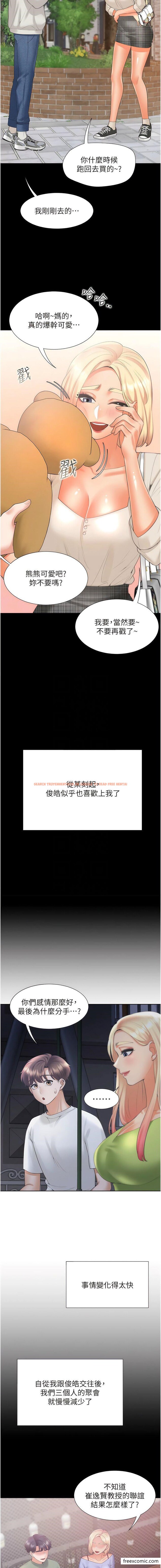 查看漫画同居上下舖 - 第64話-我們決定交往了 - sayhentaiz.net中的1356222图片