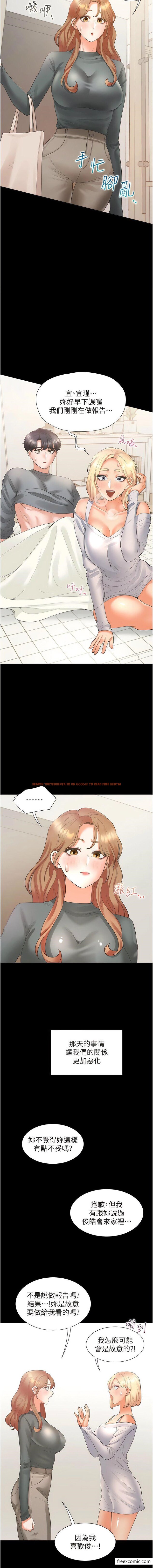 查看漫画同居上下舖 - 第64話-我們決定交往了 - sayhentaiz.net中的1356224图片