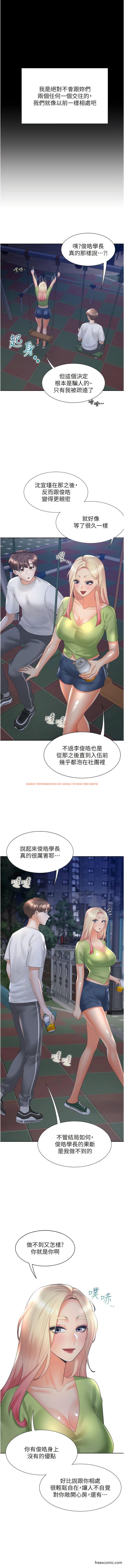 查看漫画同居上下舖 - 第64話-我們決定交往了 - sayhentaiz.net中的1356228图片