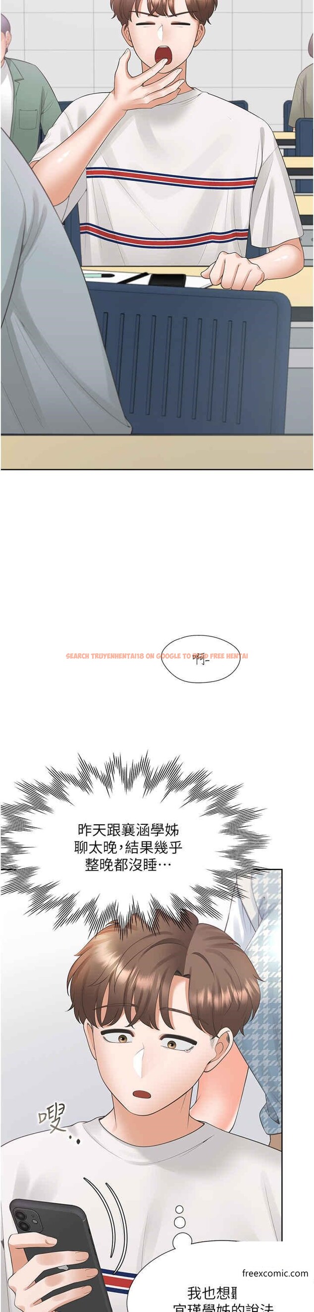 查看漫画同居上下舖 - 第65話-丹菲姊越發性感的肉體 - sayhentaiz.net中的1359765图片