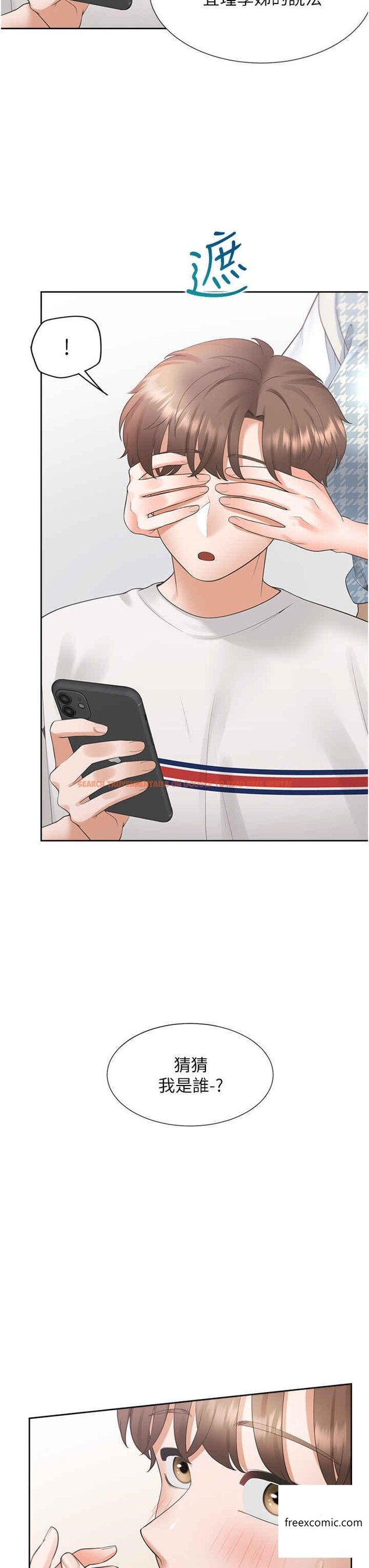 查看漫画同居上下舖 - 第65話-丹菲姊越發性感的肉體 - sayhentaiz.net中的1359766图片