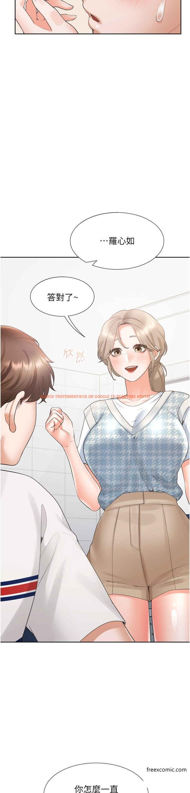 查看漫画同居上下舖 - 第65話-丹菲姊越發性感的肉體 - sayhentaiz.net中的1359767图片