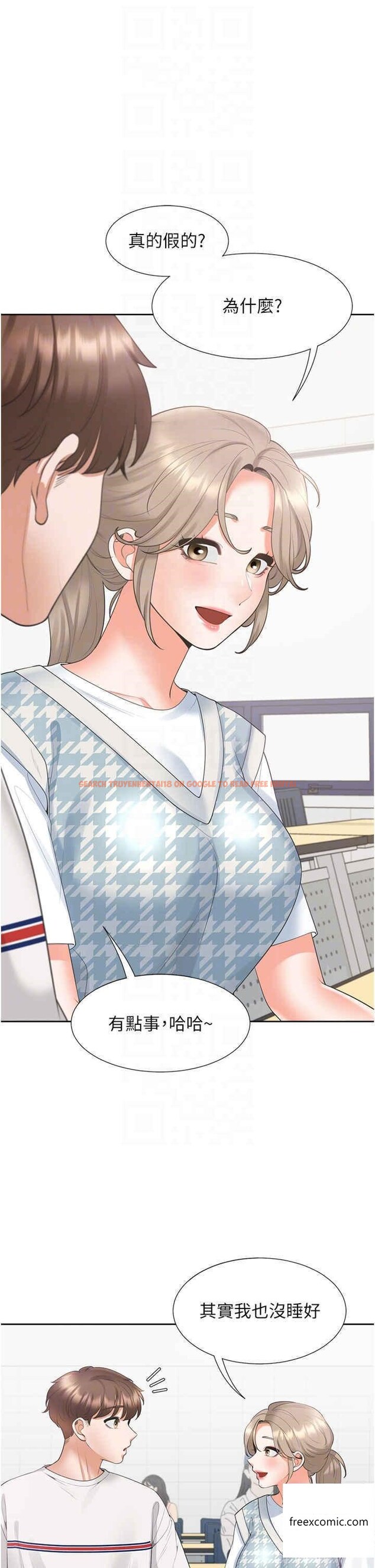 查看漫画同居上下舖 - 第65話-丹菲姊越發性感的肉體 - sayhentaiz.net中的1359769图片
