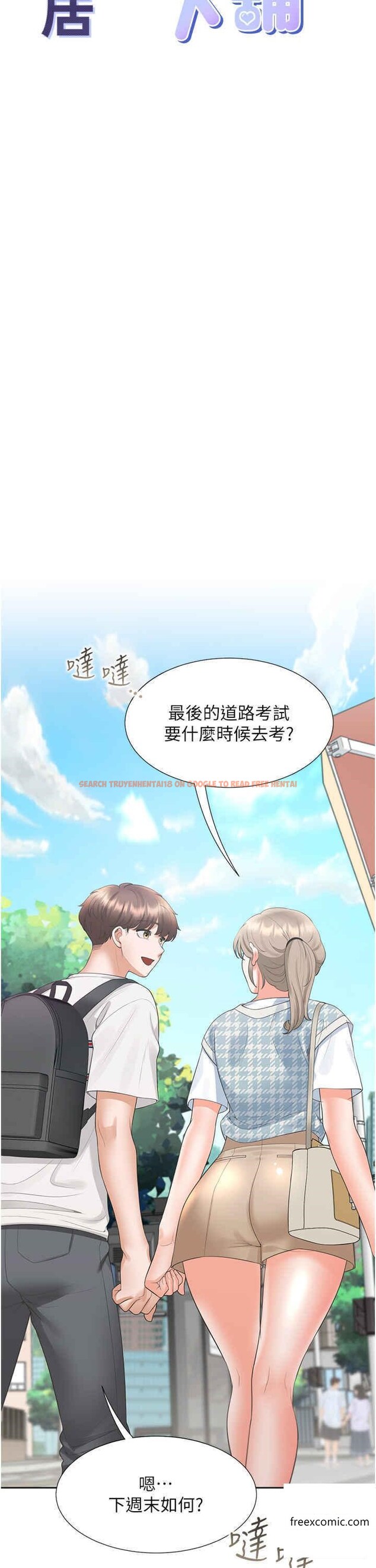 查看漫画同居上下舖 - 第65話-丹菲姊越發性感的肉體 - sayhentaiz.net中的1359772图片
