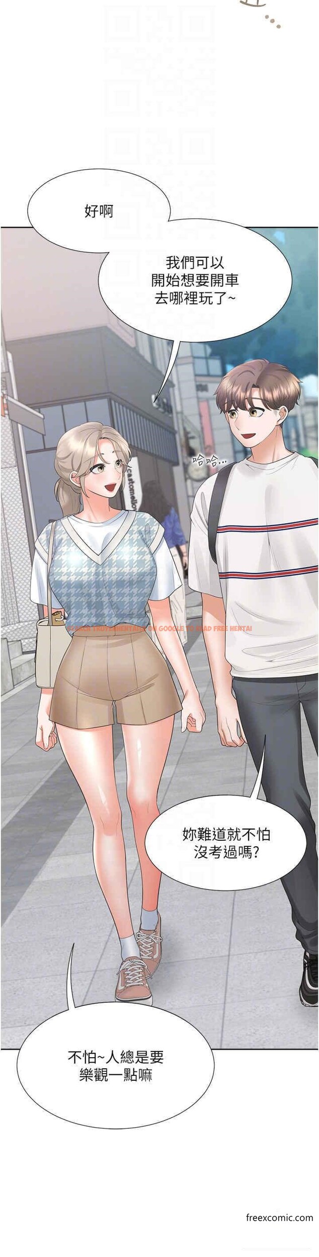 查看漫画同居上下舖 - 第65話-丹菲姊越發性感的肉體 - sayhentaiz.net中的1359773图片