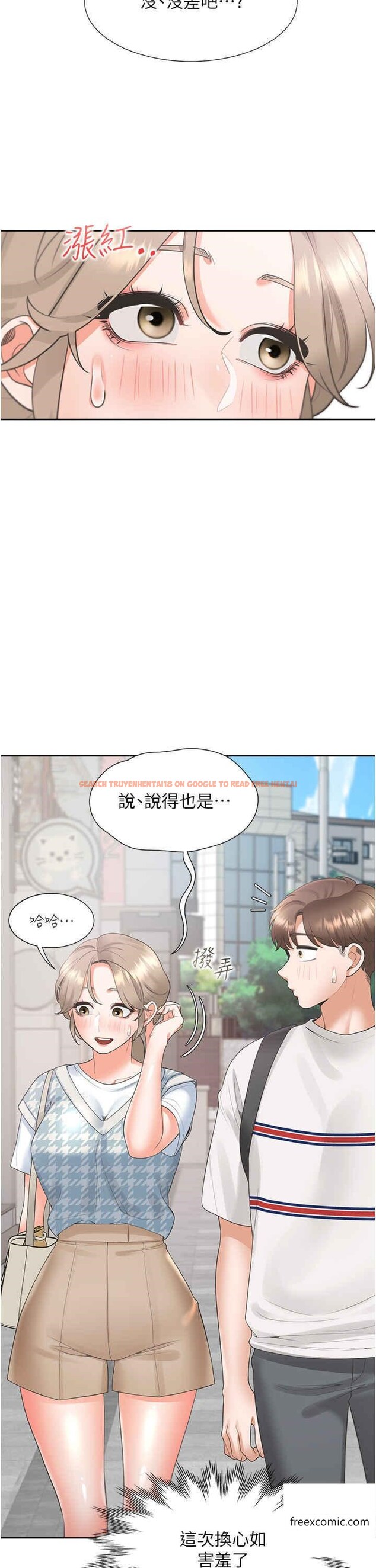 查看漫画同居上下舖 - 第65話-丹菲姊越發性感的肉體 - sayhentaiz.net中的1359775图片
