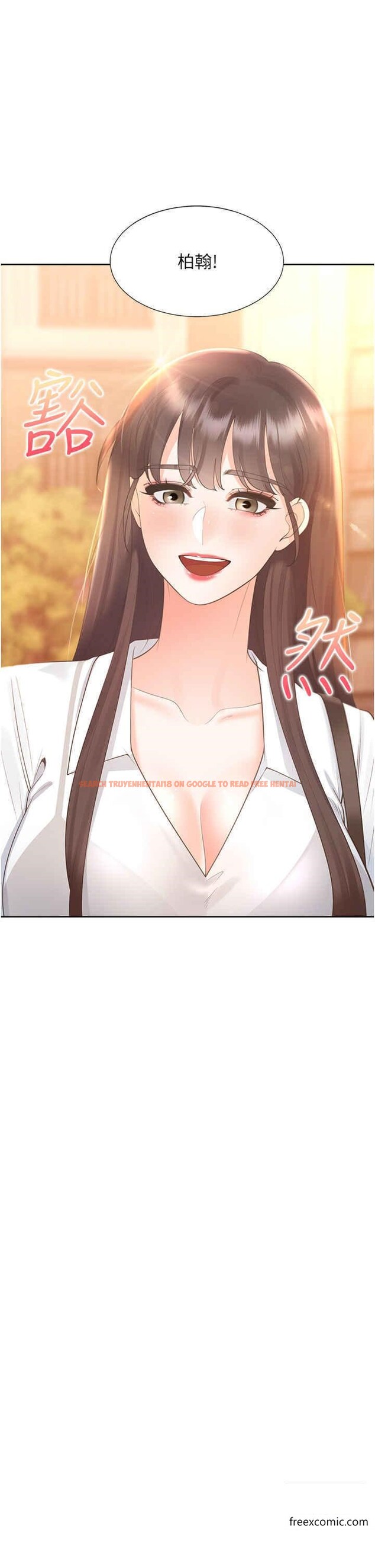 查看漫画同居上下舖 - 第65話-丹菲姊越發性感的肉體 - sayhentaiz.net中的1359784图片