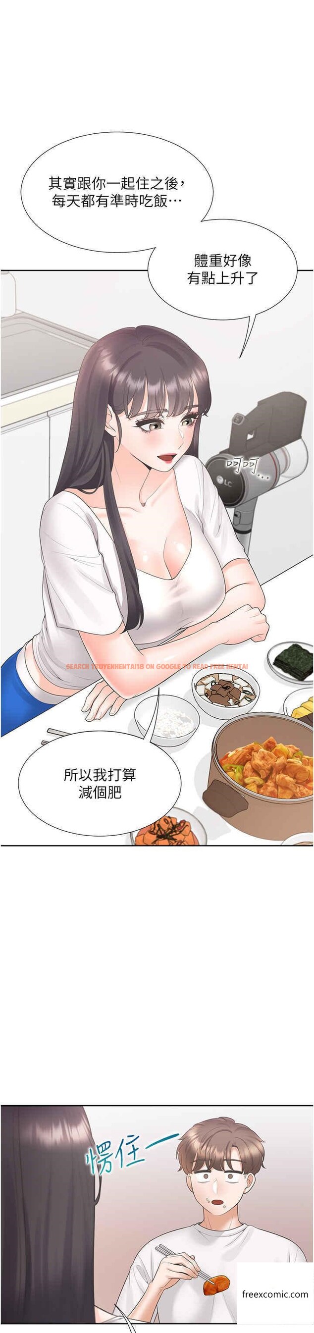 查看漫画同居上下舖 - 第65話-丹菲姊越發性感的肉體 - sayhentaiz.net中的1359786图片