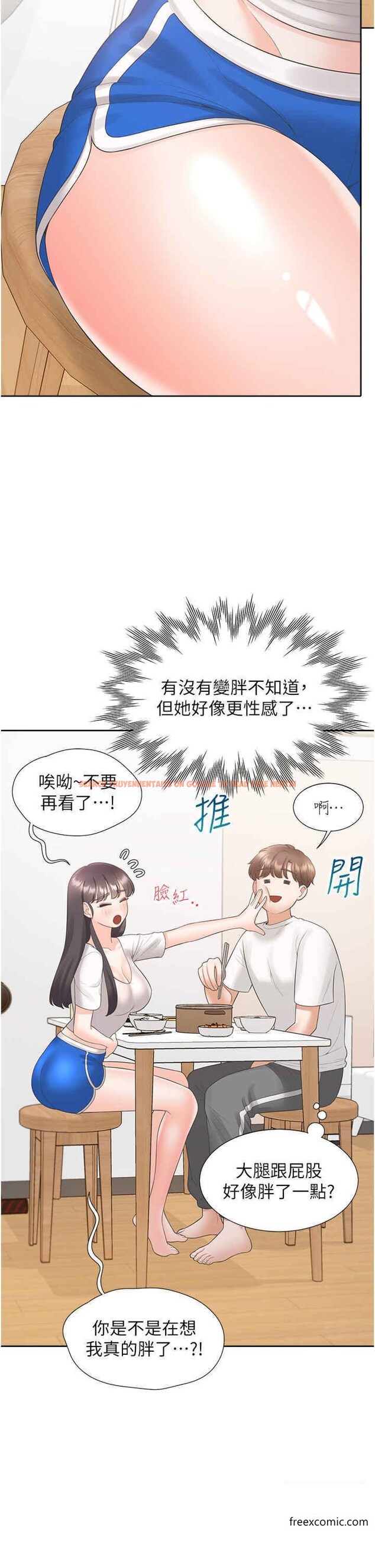 查看漫画同居上下舖 - 第65話-丹菲姊越發性感的肉體 - sayhentaiz.net中的1359790图片