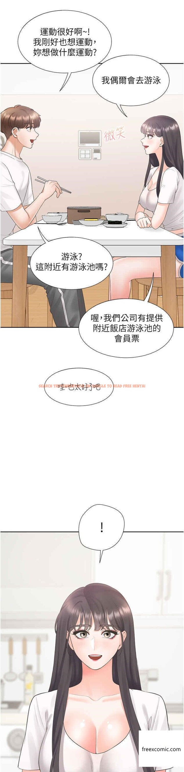 查看漫画同居上下舖 - 第65話-丹菲姊越發性感的肉體 - sayhentaiz.net中的1359792图片