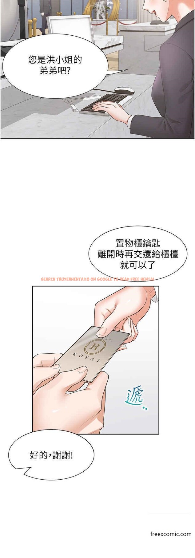 查看漫画同居上下舖 - 第65話-丹菲姊越發性感的肉體 - sayhentaiz.net中的1359796图片