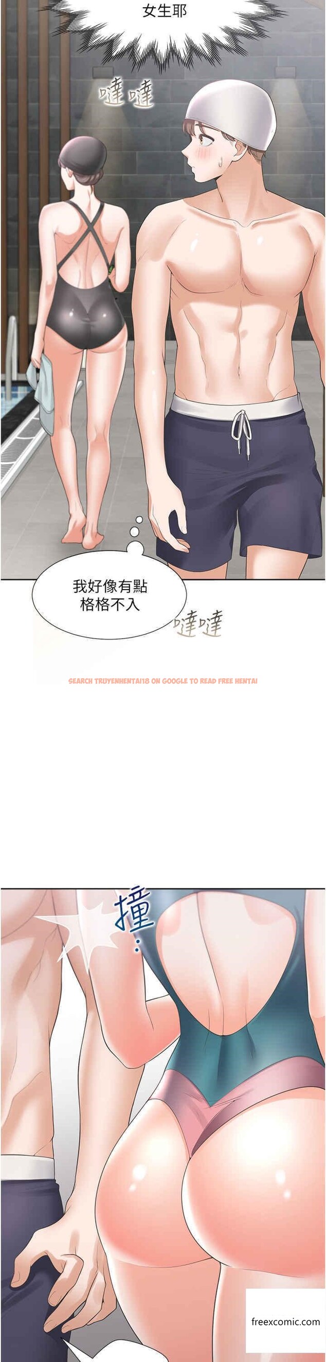 查看漫画同居上下舖 - 第65話-丹菲姊越發性感的肉體 - sayhentaiz.net中的1359798图片