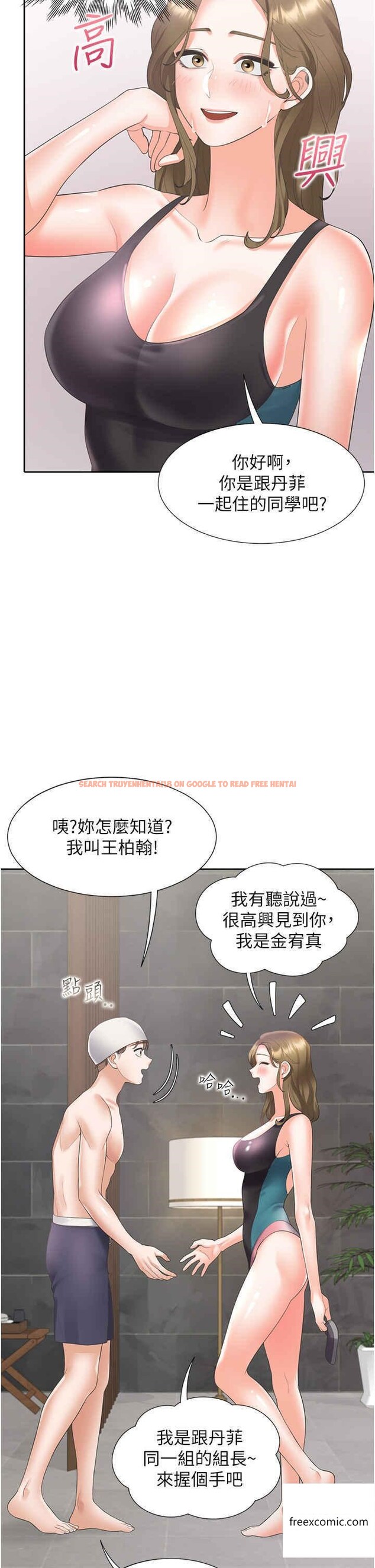 查看漫画同居上下舖 - 第65話-丹菲姊越發性感的肉體 - sayhentaiz.net中的1359800图片