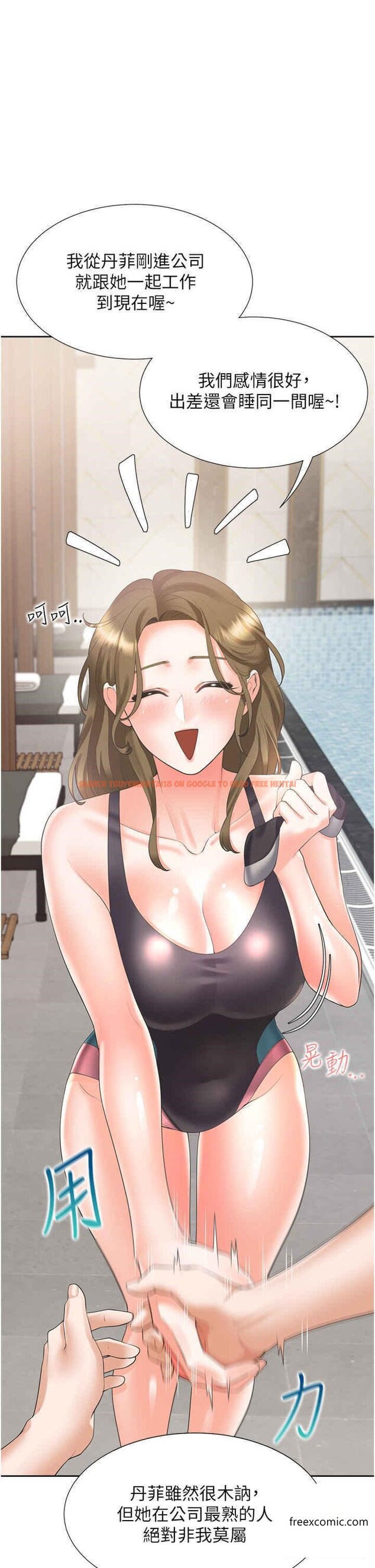 查看漫画同居上下舖 - 第65話-丹菲姊越發性感的肉體 - sayhentaiz.net中的1359802图片