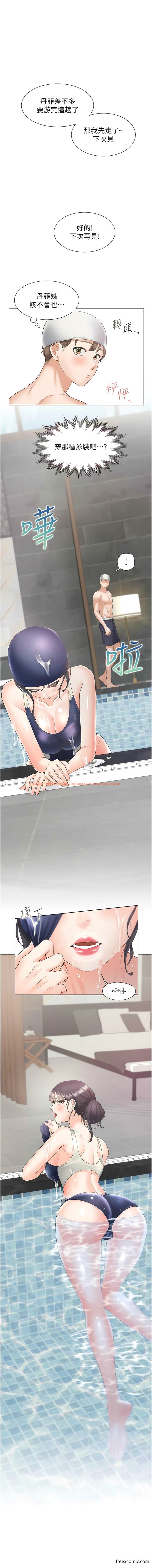 查看漫画同居上下舖 - 第66話-我們被鎖住了？！ - sayhentaiz.net中的1362325图片