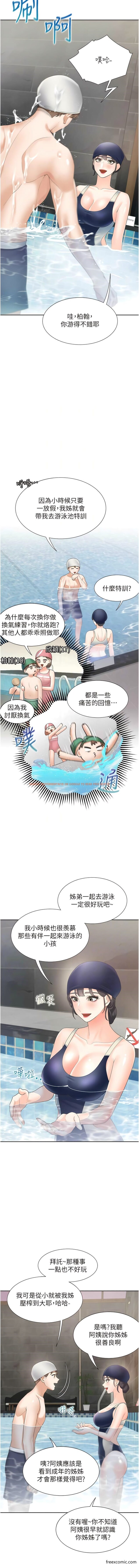 查看漫画同居上下舖 - 第66話-我們被鎖住了？！ - sayhentaiz.net中的1362329图片