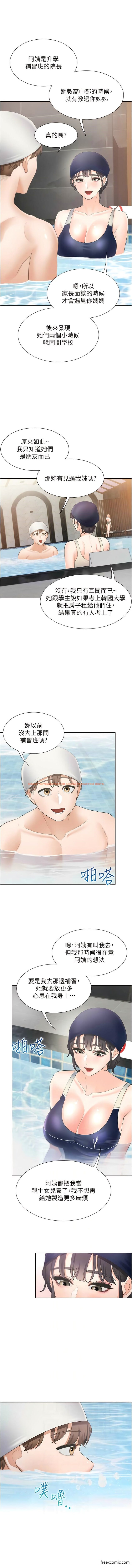查看漫画同居上下舖 - 第66話-我們被鎖住了？！ - sayhentaiz.net中的1362330图片