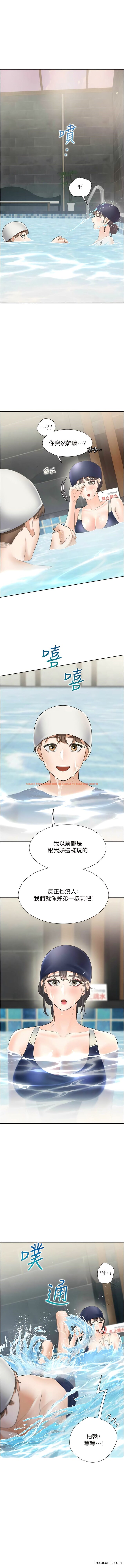 查看漫画同居上下舖 - 第66話-我們被鎖住了？！ - sayhentaiz.net中的1362331图片