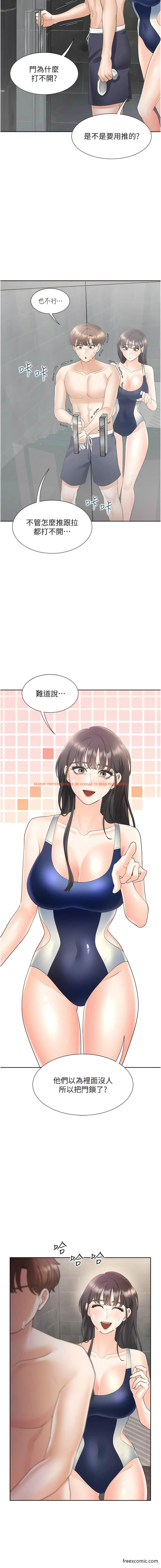 查看漫画同居上下舖 - 第66話-我們被鎖住了？！ - sayhentaiz.net中的1362338图片