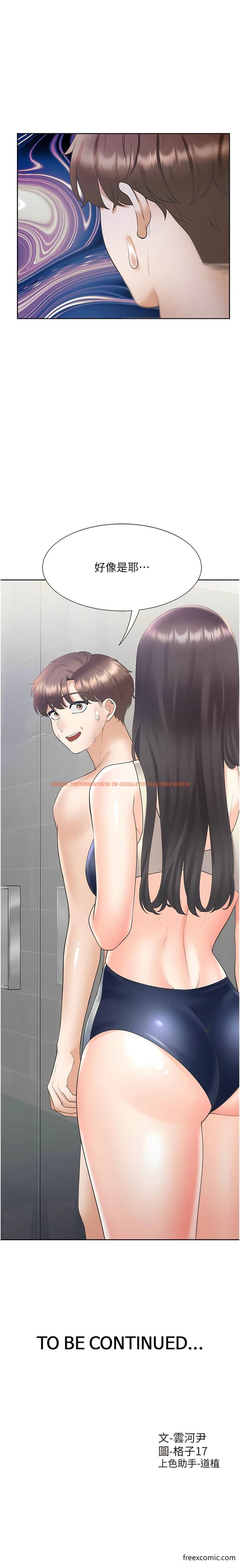 查看漫画同居上下舖 - 第66話-我們被鎖住了？！ - sayhentaiz.net中的1362339图片