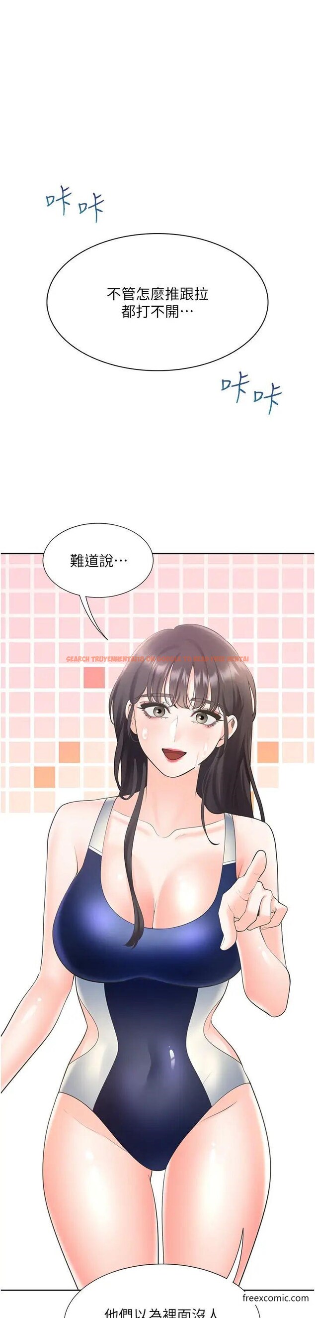 查看漫画同居上下舖 - 第67話-不分場合發情的兩人 - sayhentaiz.net中的1364442图片