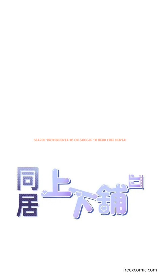 查看漫画同居上下舖 - 第67話-不分場合發情的兩人 - sayhentaiz.net中的1364445图片