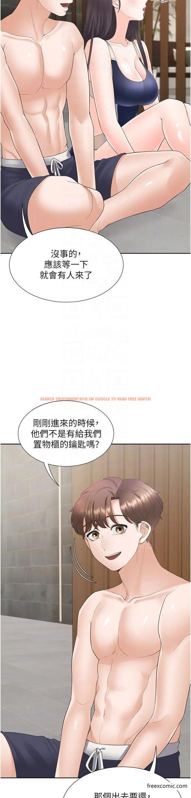 查看漫画同居上下舖 - 第67話-不分場合發情的兩人 - sayhentaiz.net中的1364447图片