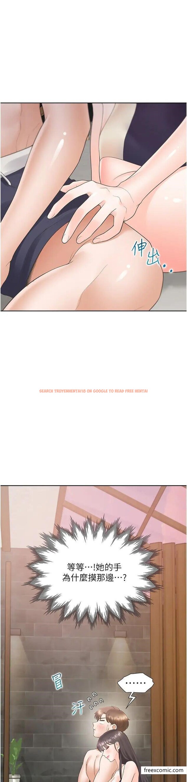 查看漫画同居上下舖 - 第67話-不分場合發情的兩人 - sayhentaiz.net中的1364460图片