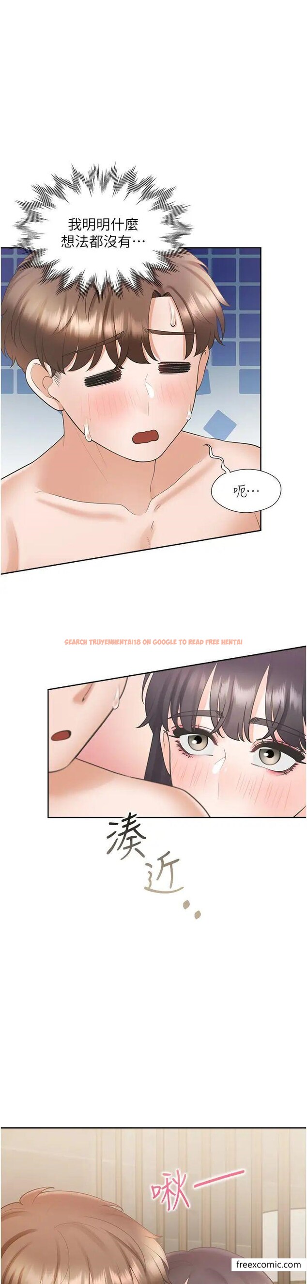查看漫画同居上下舖 - 第67話-不分場合發情的兩人 - sayhentaiz.net中的1364465图片