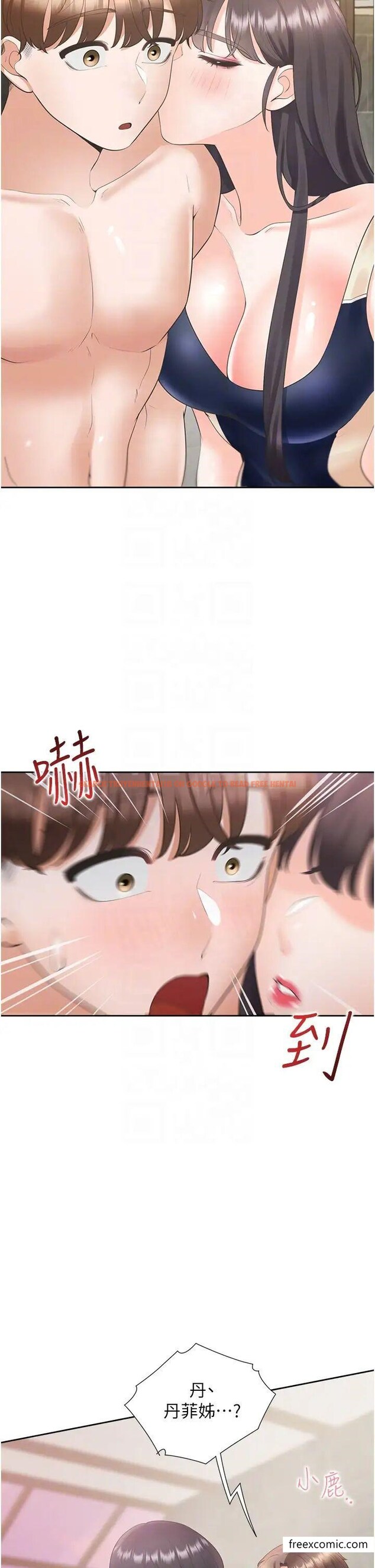 查看漫画同居上下舖 - 第67話-不分場合發情的兩人 - sayhentaiz.net中的1364466图片