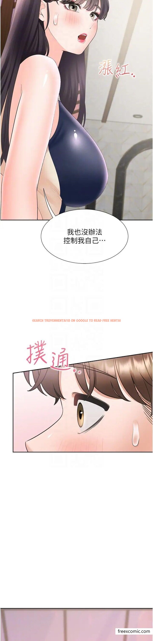 查看漫画同居上下舖 - 第67話-不分場合發情的兩人 - sayhentaiz.net中的1364468图片