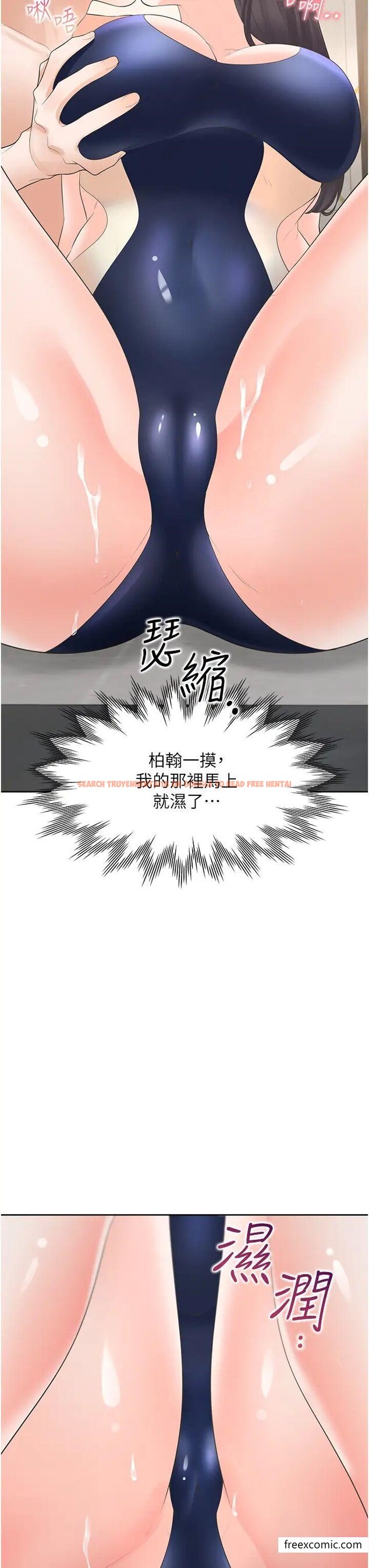 查看漫画同居上下舖 - 第67話-不分場合發情的兩人 - sayhentaiz.net中的1364476图片