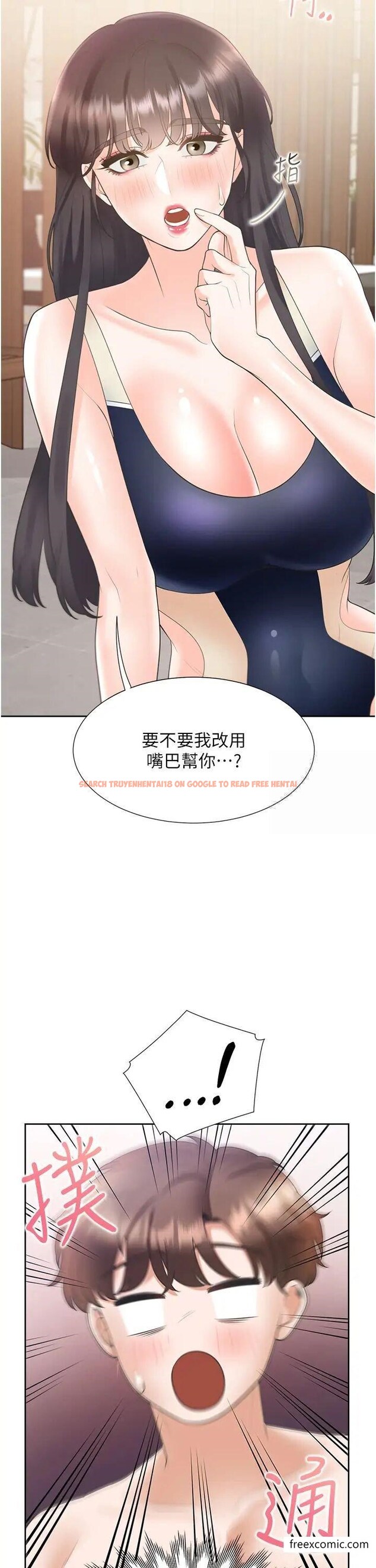 查看漫画同居上下舖 - 第67話-不分場合發情的兩人 - sayhentaiz.net中的1364480图片