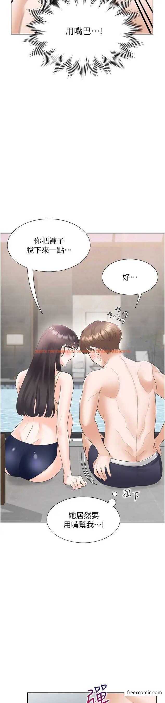 查看漫画同居上下舖 - 第67話-不分場合發情的兩人 - sayhentaiz.net中的1364481图片