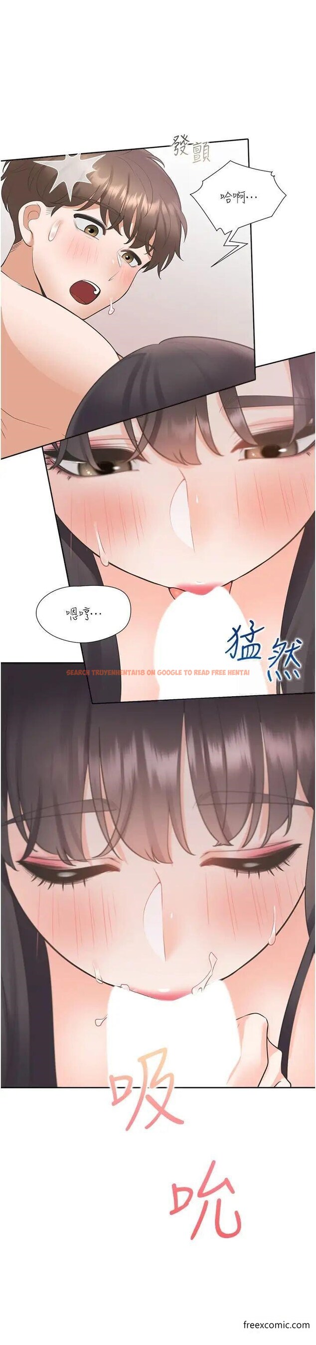查看漫画同居上下舖 - 第67話-不分場合發情的兩人 - sayhentaiz.net中的1364485图片