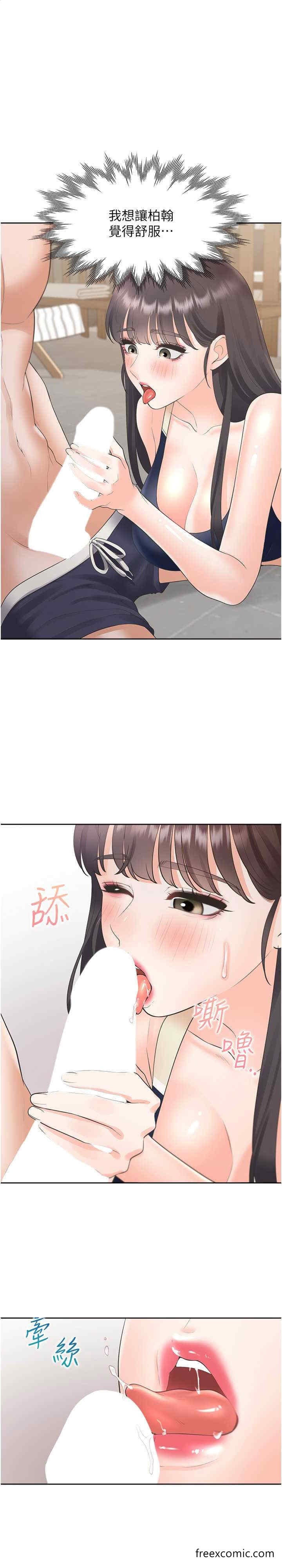 查看漫画同居上下舖 - 第68話-原來精液是這種味道 - sayhentaiz.net中的1449175图片
