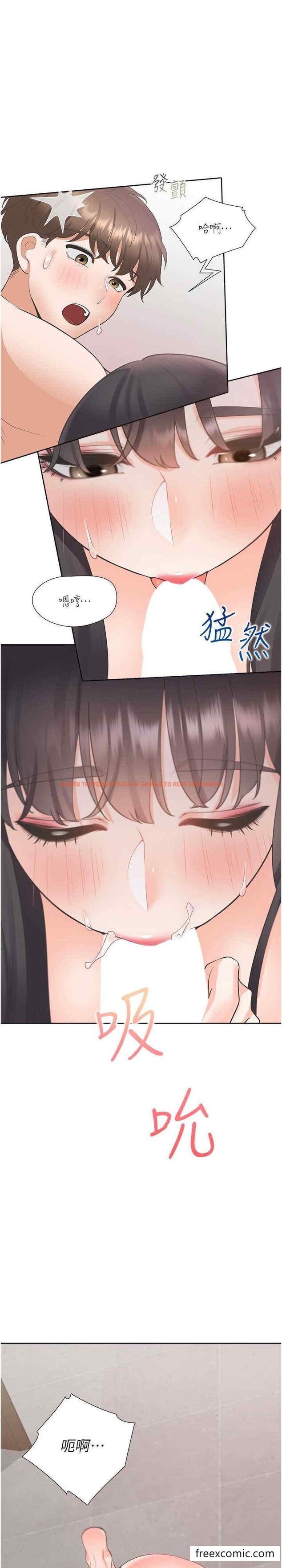 查看漫画同居上下舖 - 第68話-原來精液是這種味道 - sayhentaiz.net中的1449176图片
